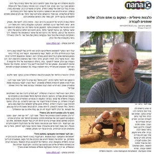 כלבנות טיפולית- המקום בו אתם והכלב שלכם שותפים לעבודה, מרכז אופק להכשרת מטפלים ומדריכים