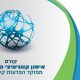 קורס אימון קוגנטיבי התנהגותי ממוקד הפרעות קשב וריכוז