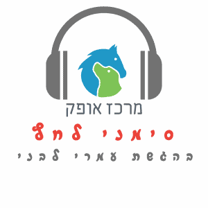 אילוף סוסים סימני לחץ